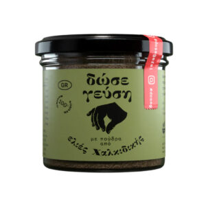 Πούδρα Ελιάς Χαλκιδικής 70γρ – 100% Φυσική Ελληνική Ελιά - Image 1