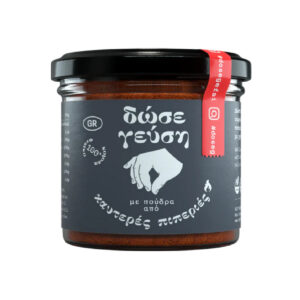 Πούδρα Καυτερής Πιπεριάς 70γρ – 100% Φυσικό Ελληνικό Προϊόν - Image 1