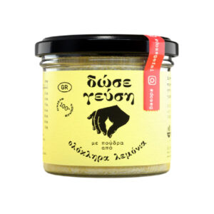 Πούδρα Λεμονιού 55γρ – 100% Φυσικά Ελληνικά Λεμόνια - Image 1