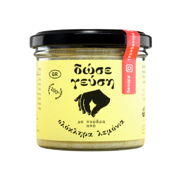 Πούδρα Λεμονιού-Photoroom(1)(1)