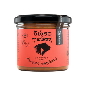 Πούδρα από Ώριμες Ελληνικές Τομάτες (55γρ) – 100% Φυσική - Image 1