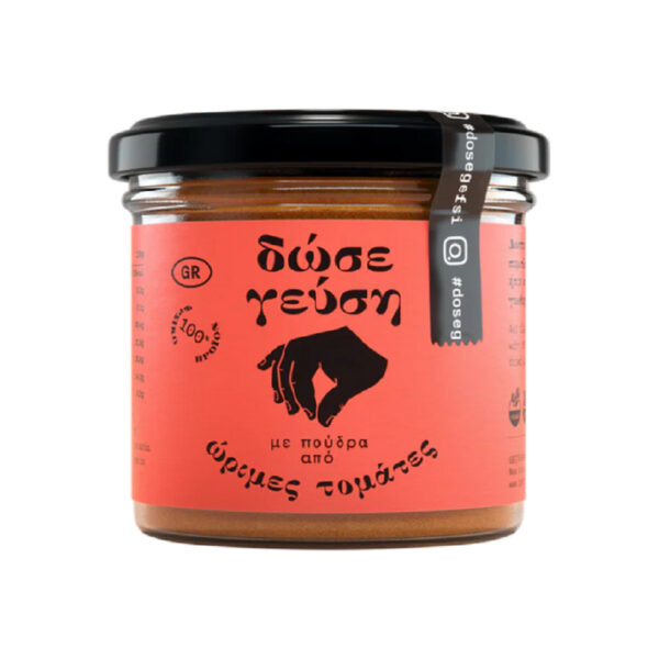 Πούδρα Τομάτας-Photoroom(2)